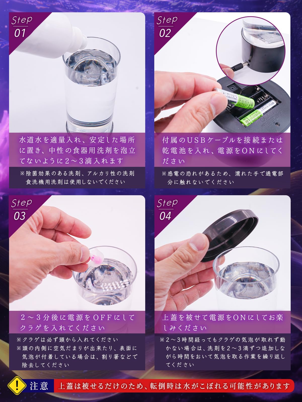 Amazon | 【脳がとろける癒しのクラゲショー】ARTUS8 星降る